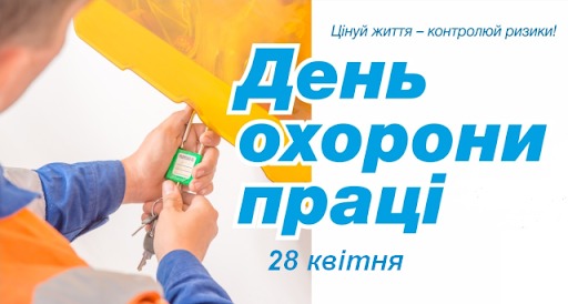 вікторина з ОП